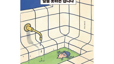 당신이 진짜로 믿었던 가짜 뉴스? 득템 기회 놓치지 마세요! ✨